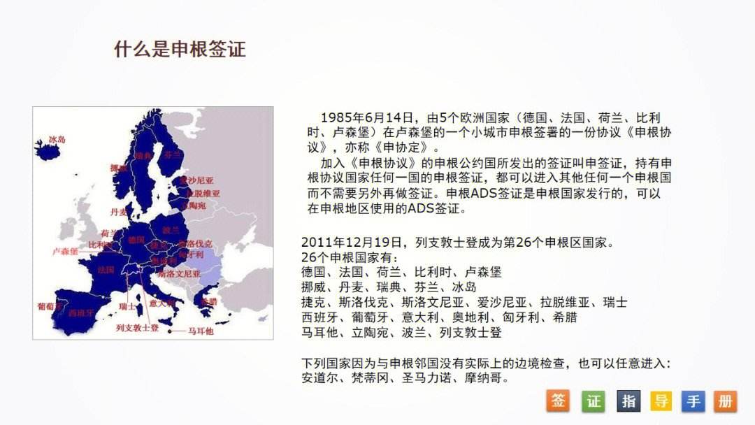 列支敦士登负于希腊，主场告负顶住压力的简单介绍