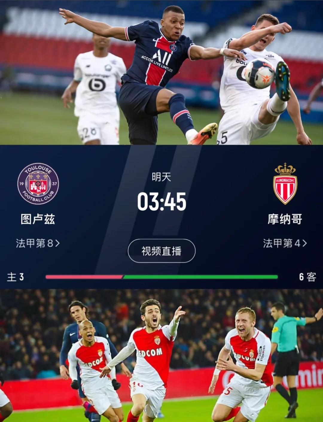 包含图卢兹遇到困境，客场告负失去连胜的词条