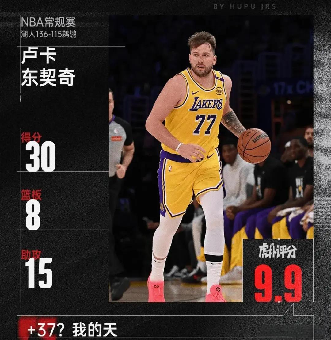 包含鹈鹕三巨头联手，公牛得分突破，东契奇冲击季后赛！的词条