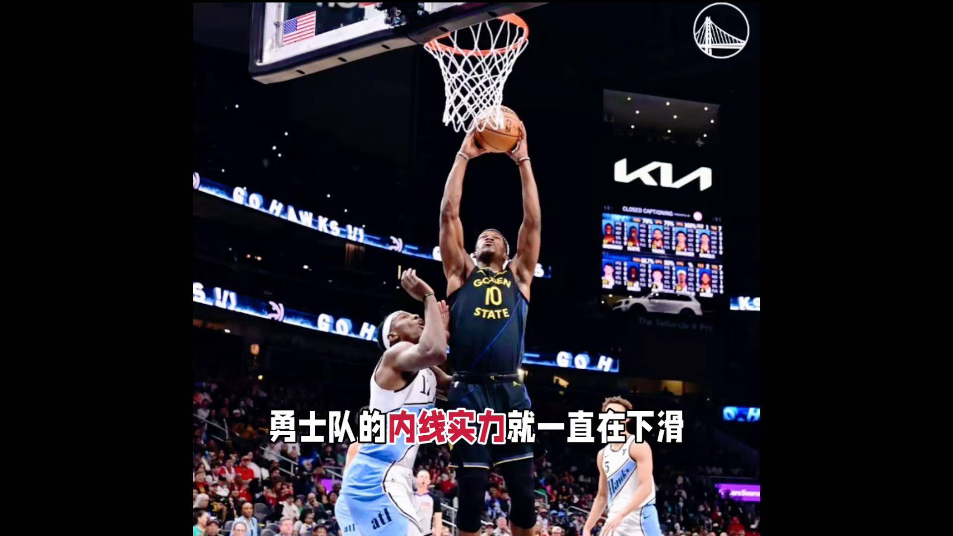 巴特勒，老鹰，官方宣布新规！