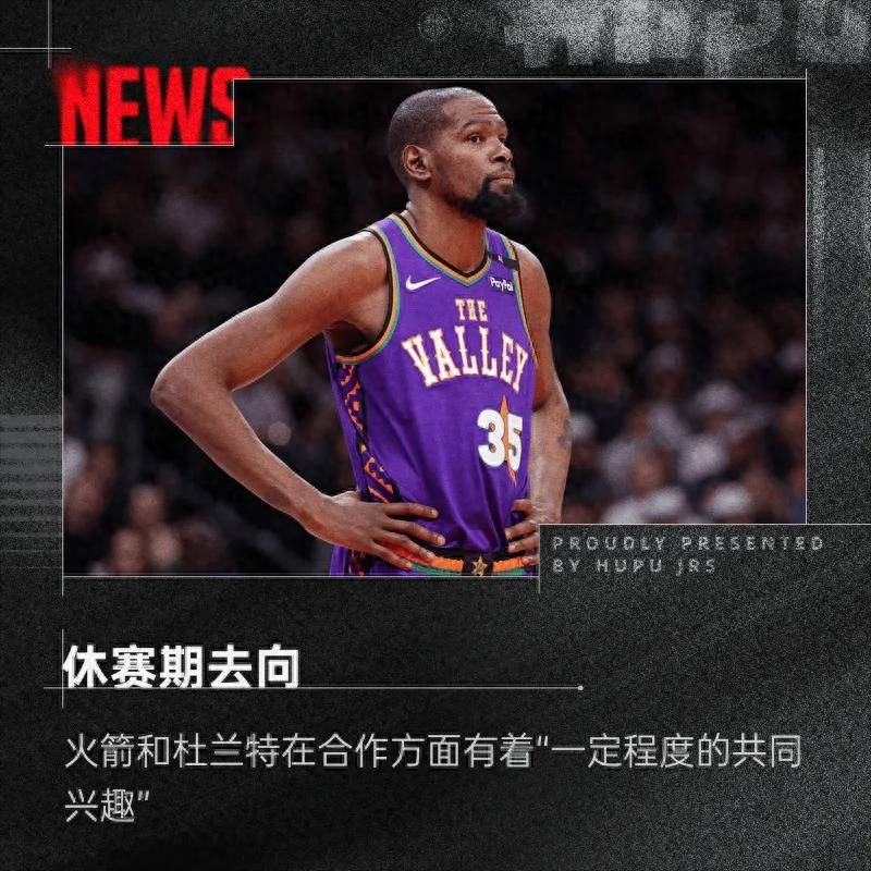杜兰特意外战胜FPX，出色发挥引爆全场！