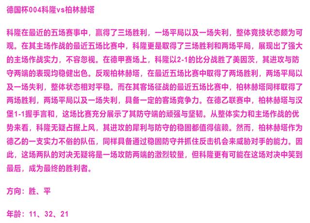 Ning连续十五场比赛得分超过刷新纪录，FPX不断突破！的简单介绍